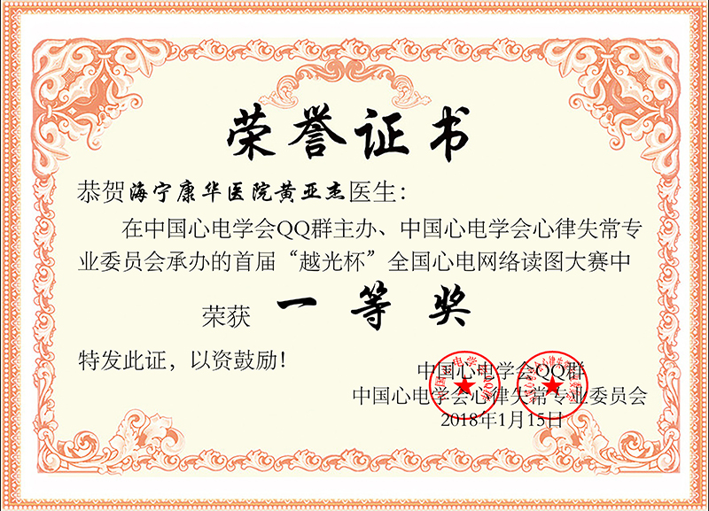 1569545735251133.jpeg 11556789_微信图片_20180115160201.jpeg