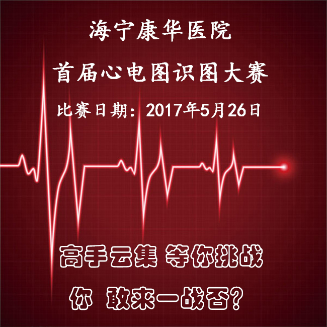 1569823961762652.jpeg 9442235_心电图.jpeg