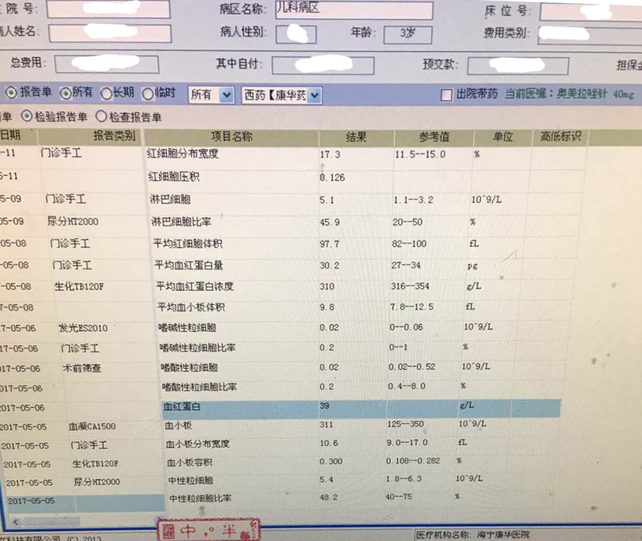 1569824076771990.jpeg 9408610_88.jpeg