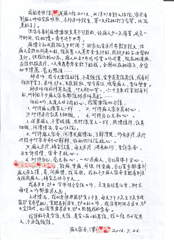 1571982212958834.jpg 1.jpg