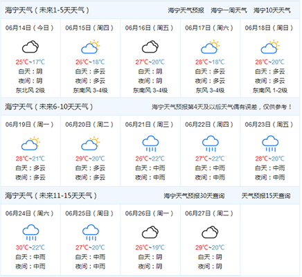 1573102821571806.png 9668590_QQ图片20170614084704.png